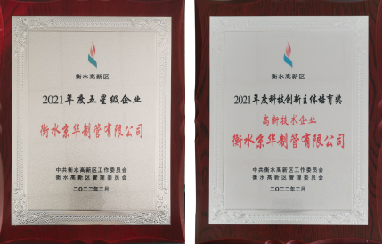 1646269660107868.png 微信截图_20220303090712.png