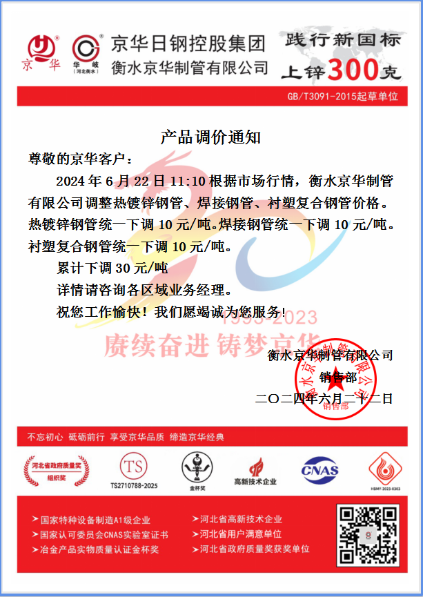 企业微信截图_1719025742117.png